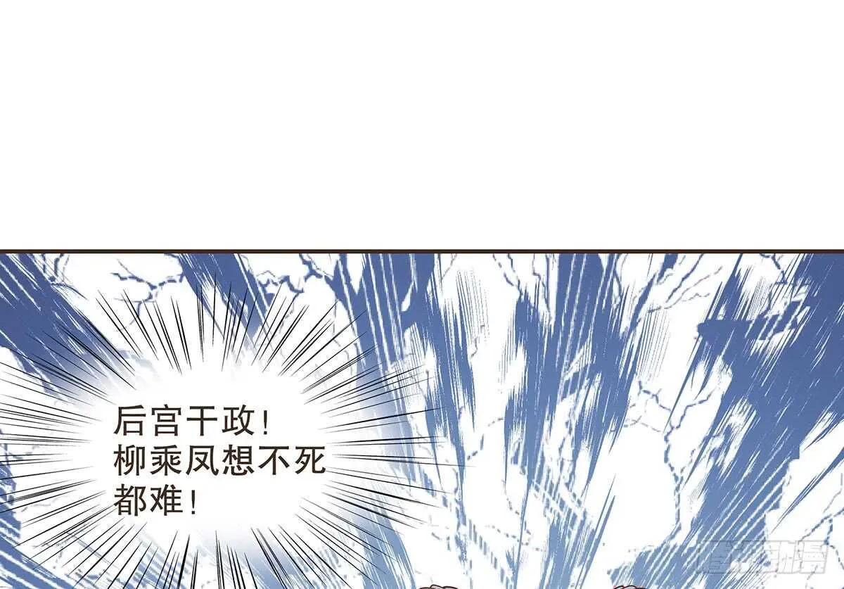 诸葛明的试探 第106页