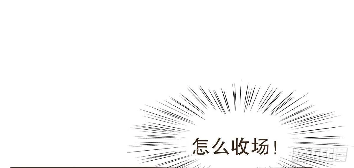 诸葛明的试探 第119页