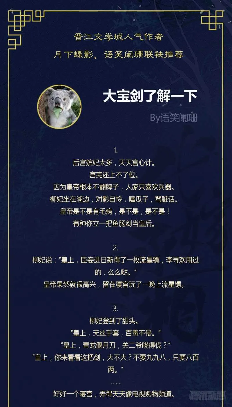 身份危机来袭 第2页