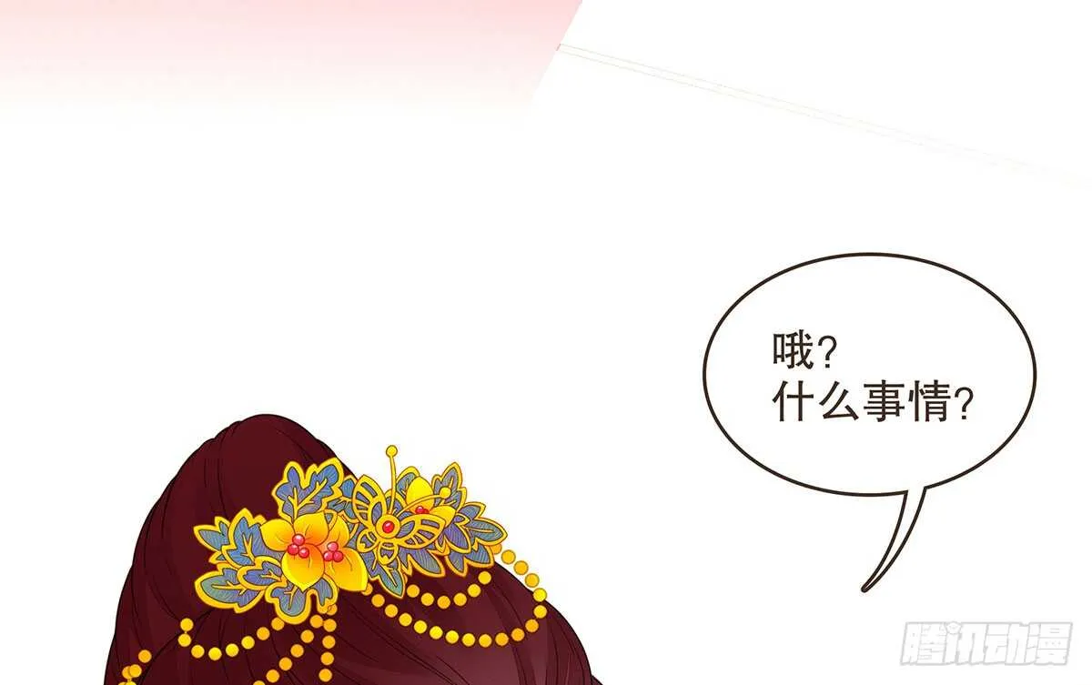 身份危机来袭 第6页