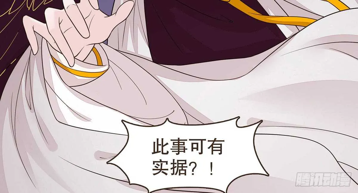 身份危机来袭 第16页