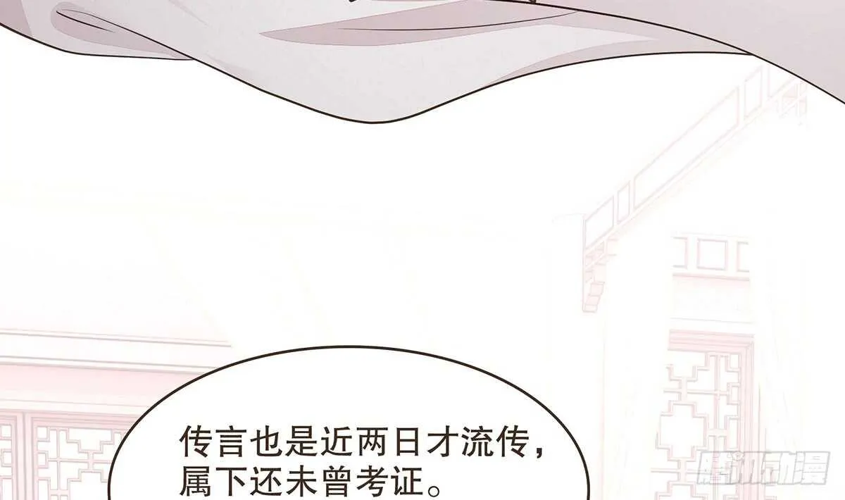 身份危机来袭 第17页