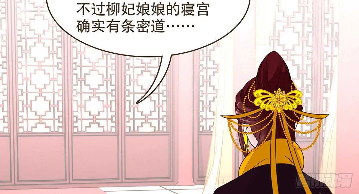 身份危机来袭 第18页
