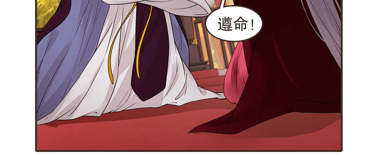 身份危机来袭 第23页