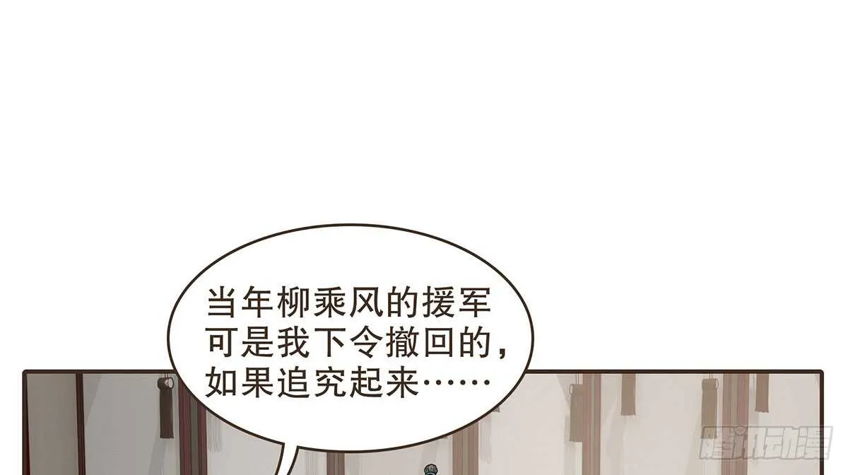 身份危机来袭 第28页
