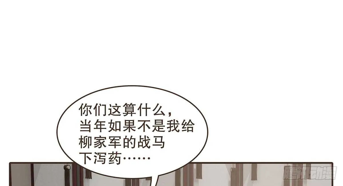 身份危机来袭 第30页