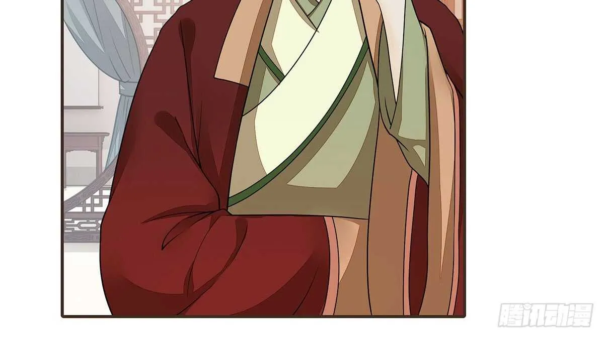 身份危机来袭 第38页