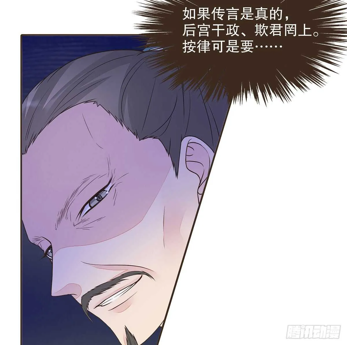 身份危机来袭 第43页