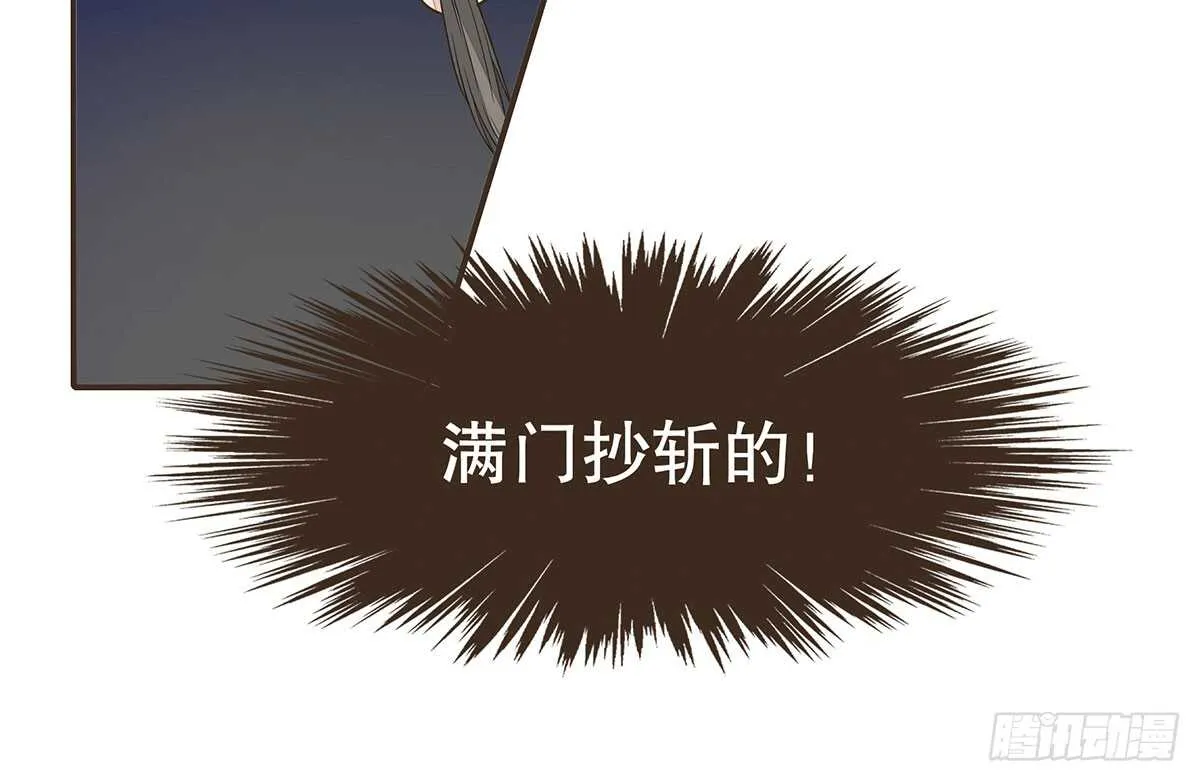 身份危机来袭 第44页