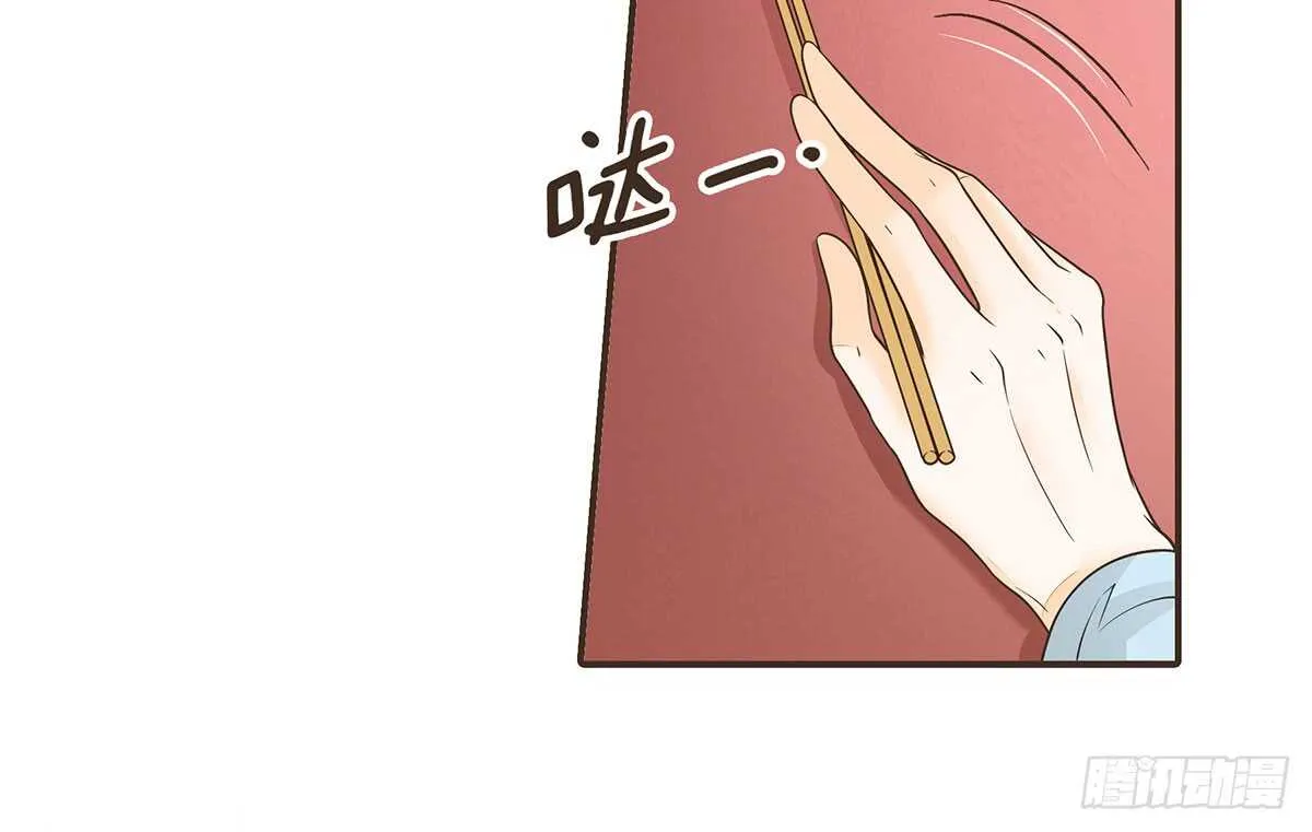 身份危机来袭 第47页