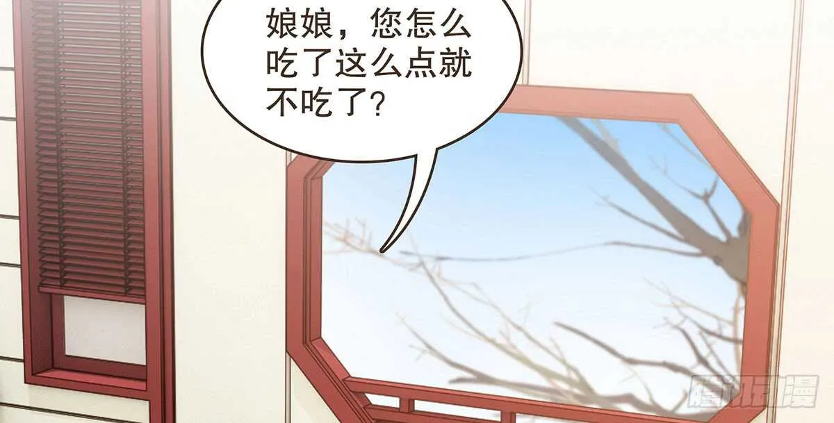 身份危机来袭 第49页