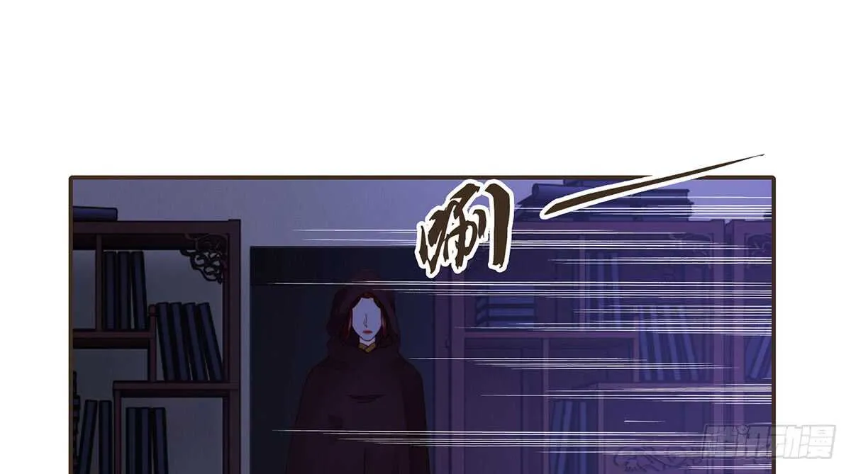 身份危机来袭 第63页