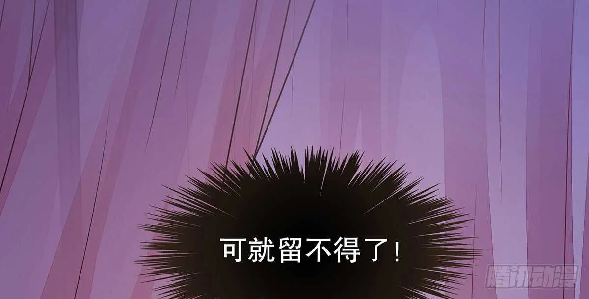 身份危机来袭 第76页