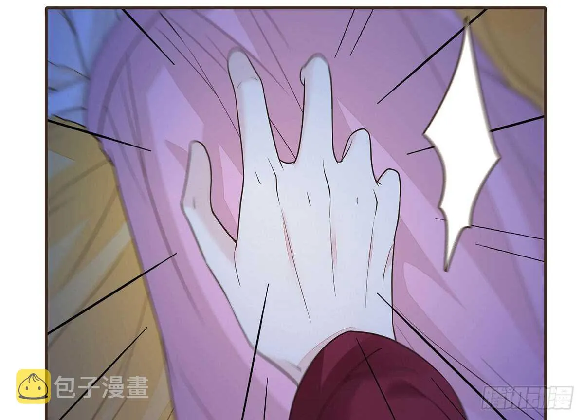 身份危机来袭 第97页