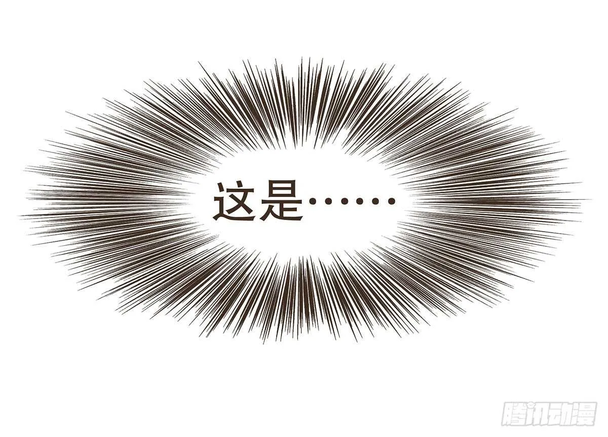 身份危机来袭 第100页
