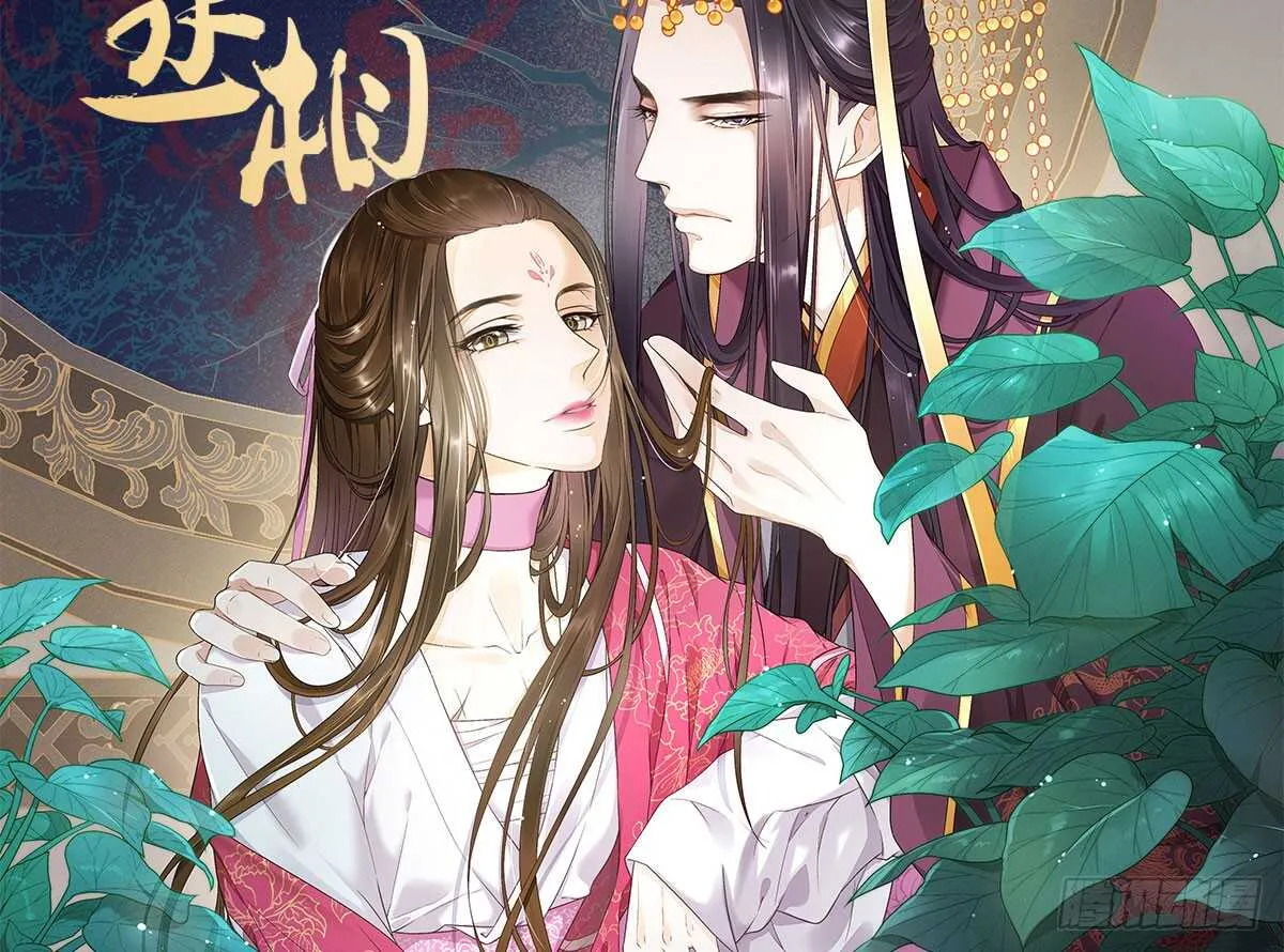 身份危机来袭 第103页
