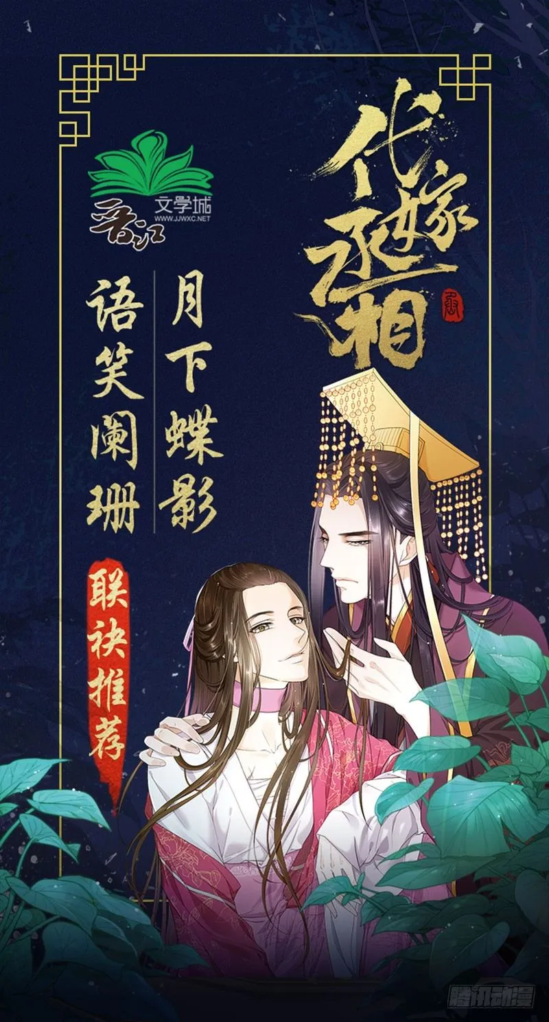漫画人气破50亿福利 第1页