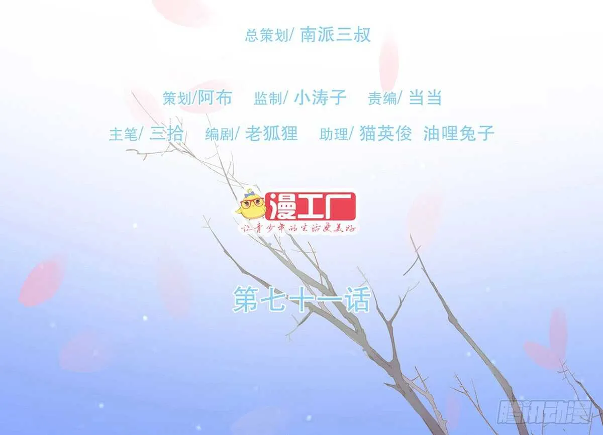 哀家亲手验证 第2页