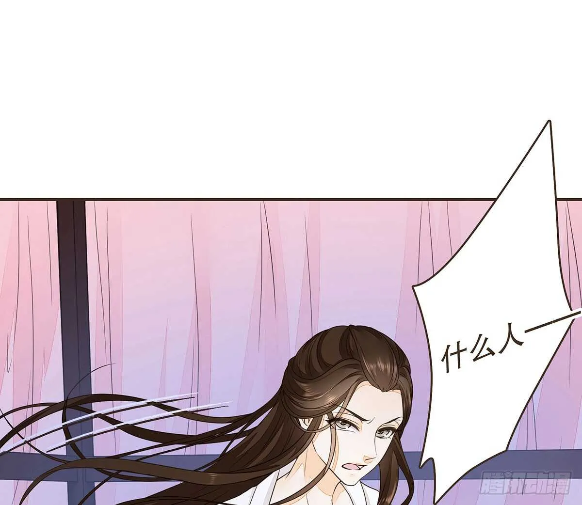 哀家亲手验证 第6页