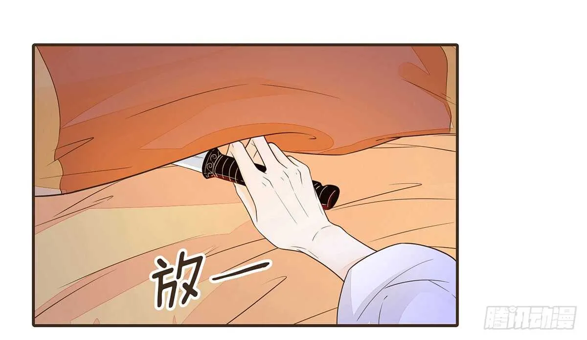 哀家亲手验证 第11页