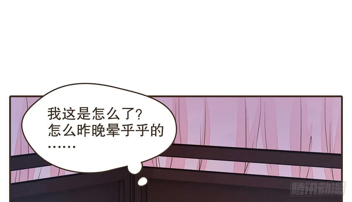 哀家亲手验证 第12页
