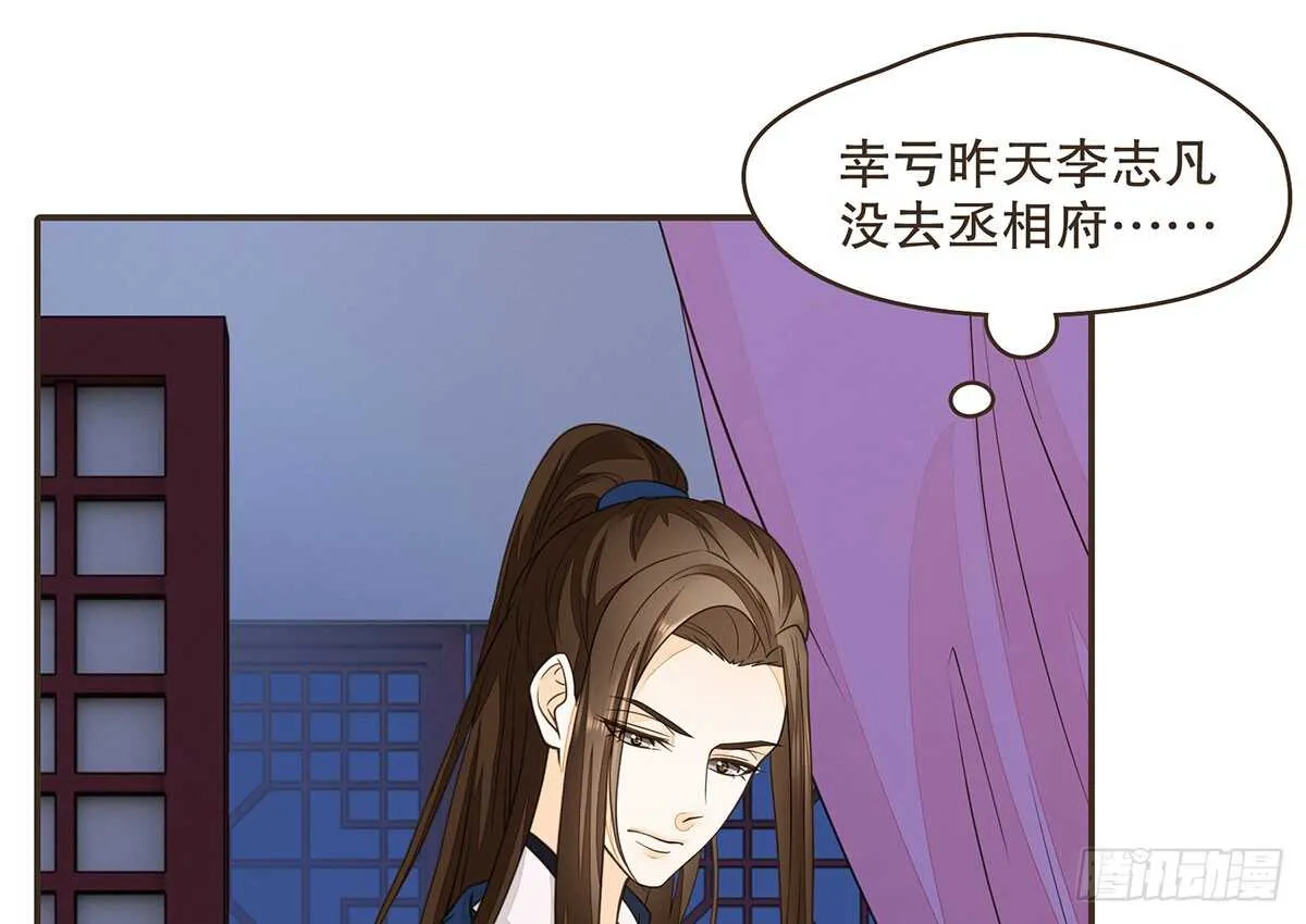 哀家亲手验证 第17页