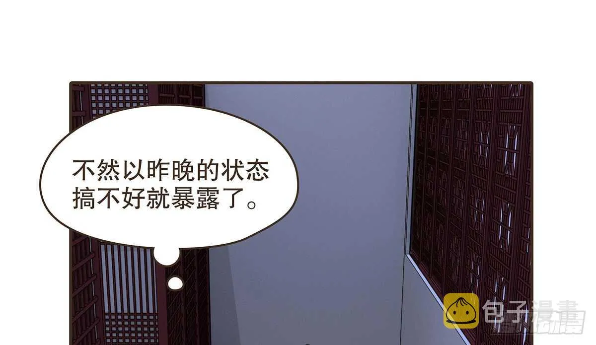 哀家亲手验证 第20页