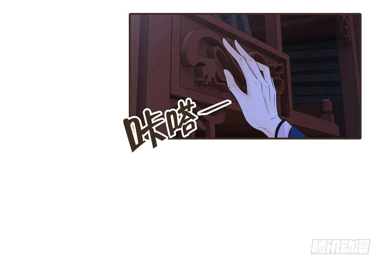 哀家亲手验证 第23页