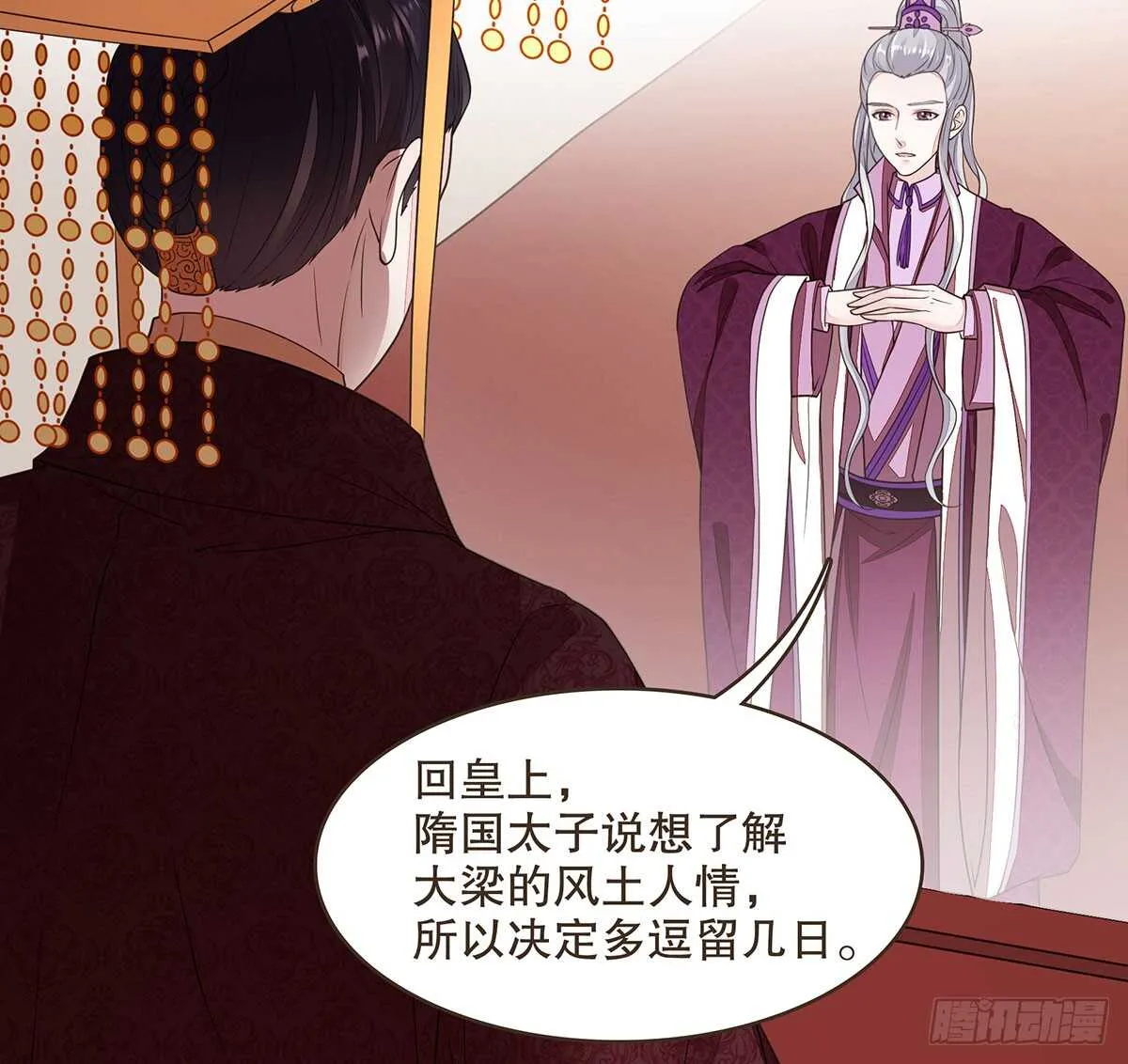 哀家亲手验证 第34页