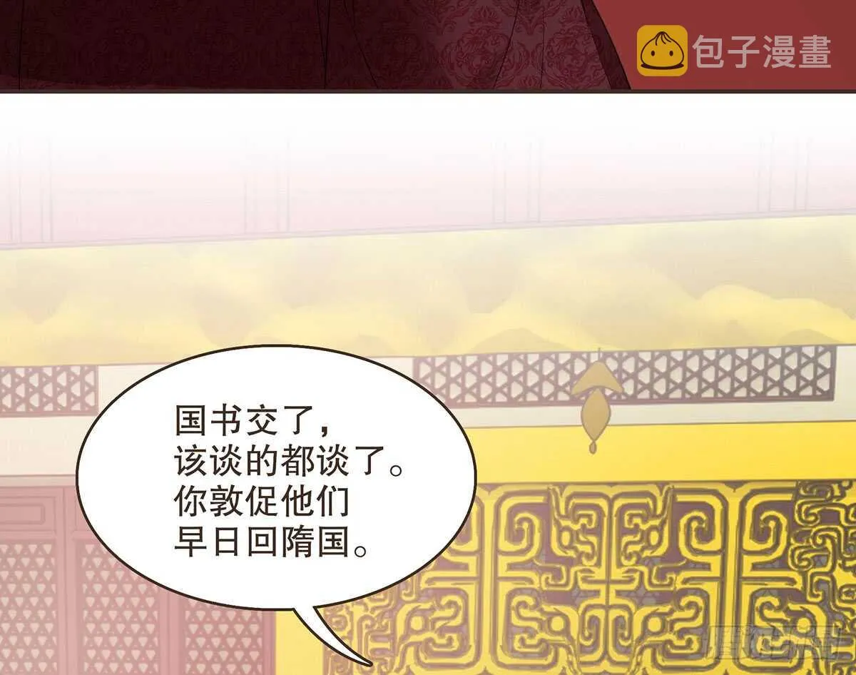 哀家亲手验证 第35页