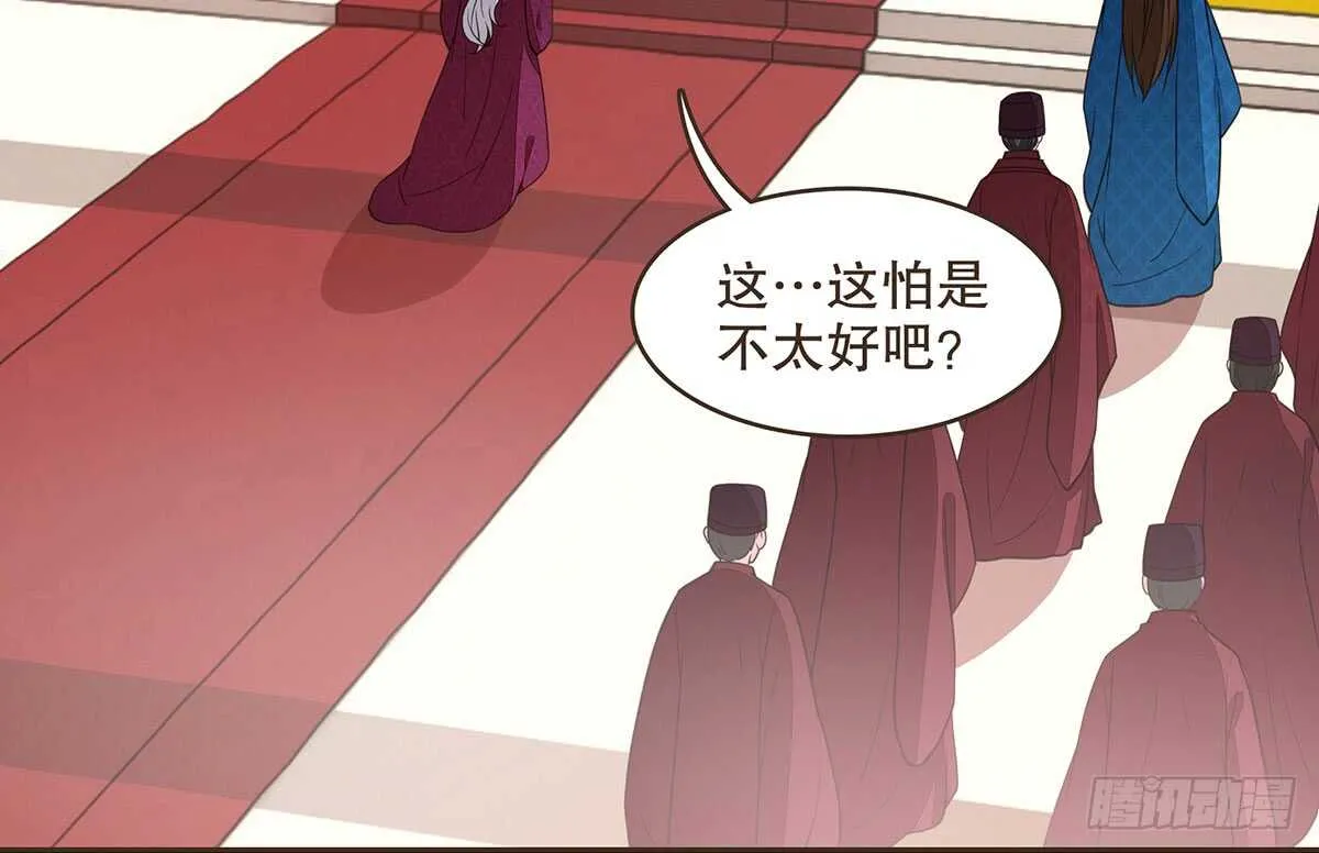 哀家亲手验证 第37页