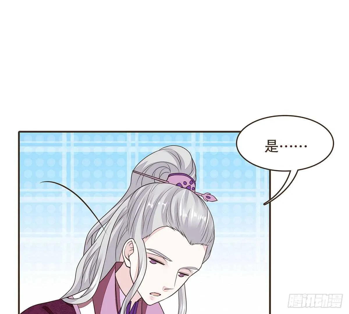 哀家亲手验证 第41页