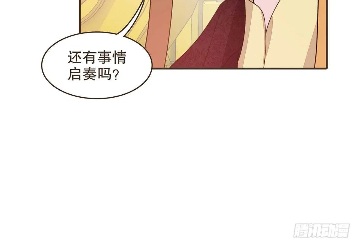 哀家亲手验证 第45页