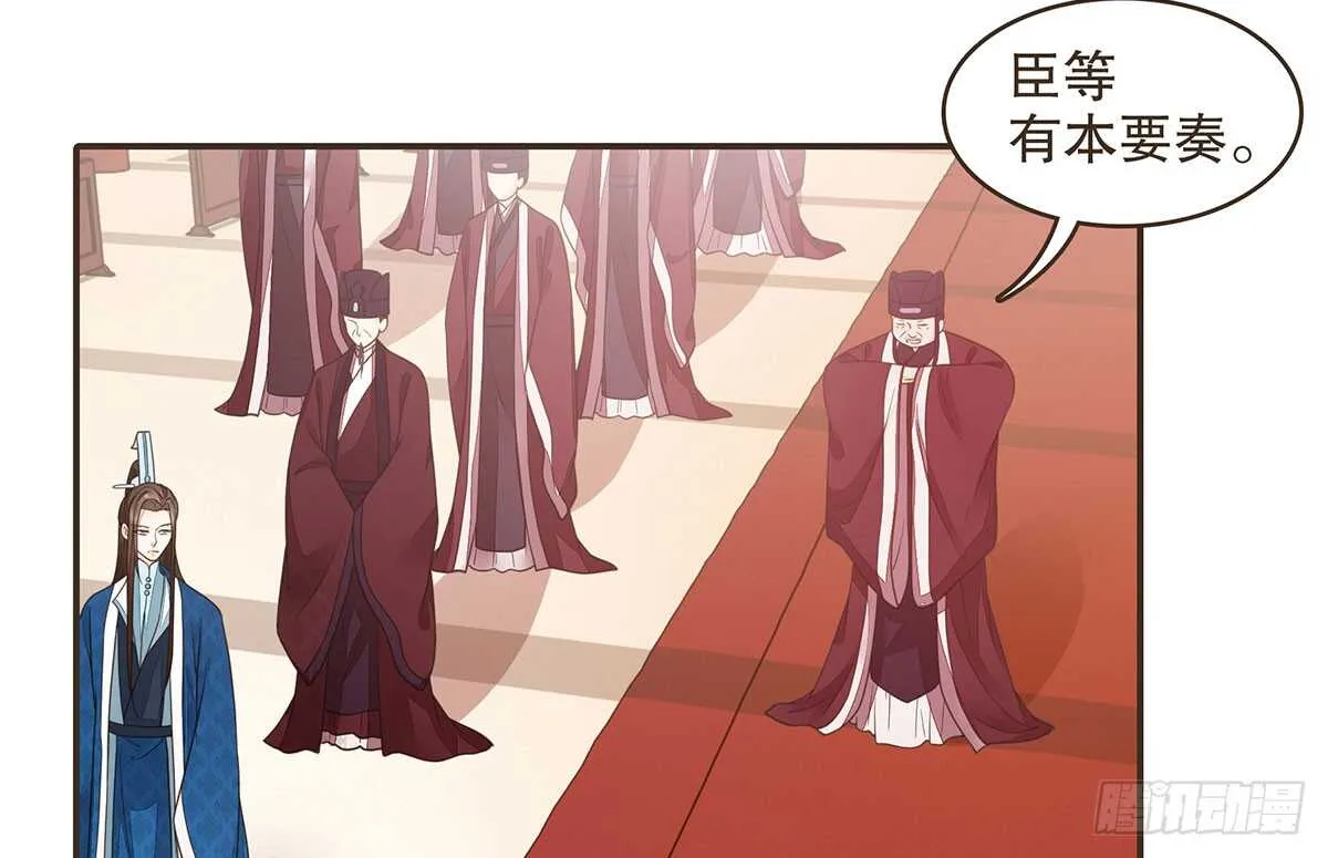 哀家亲手验证 第48页