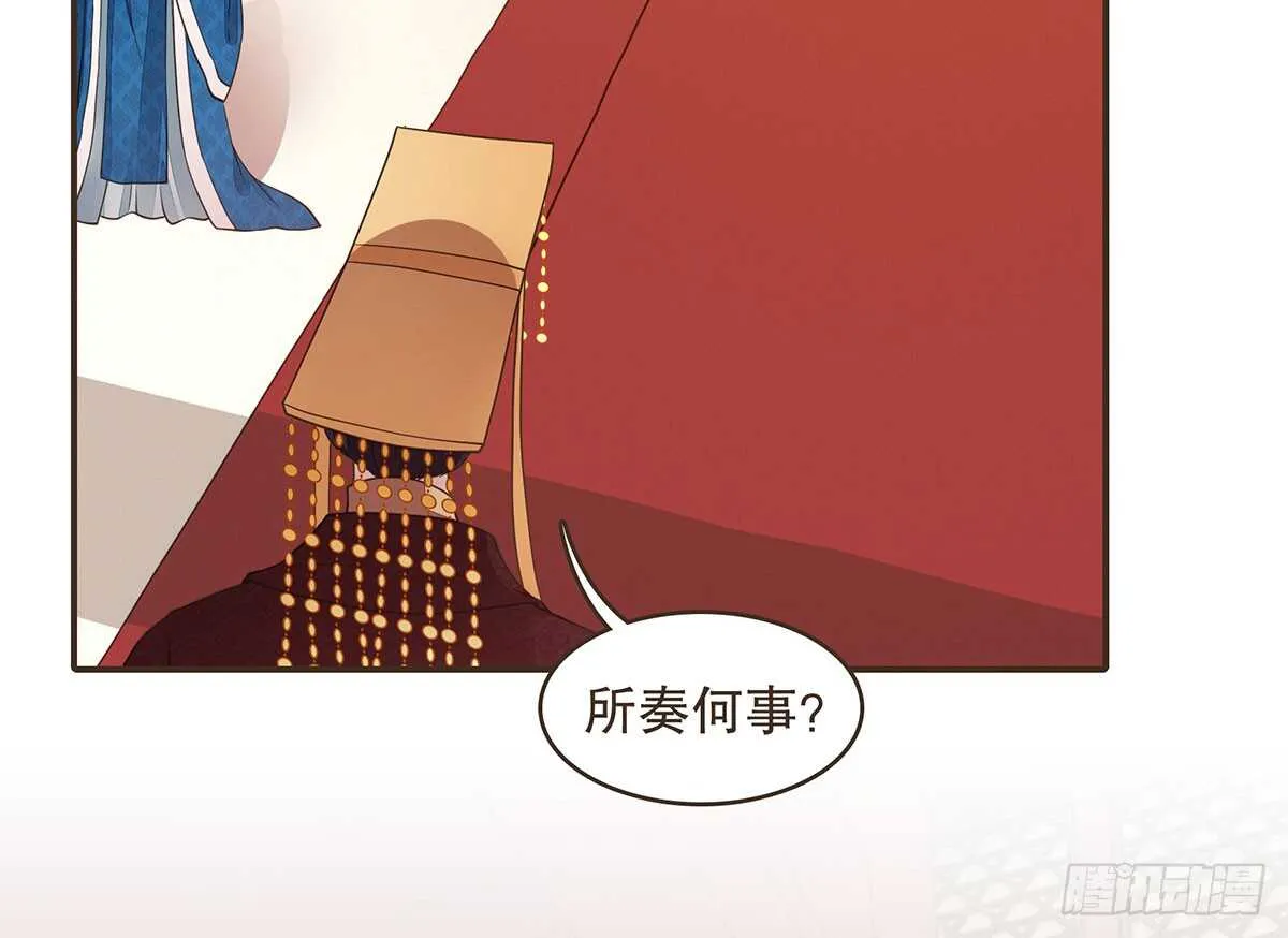 哀家亲手验证 第49页