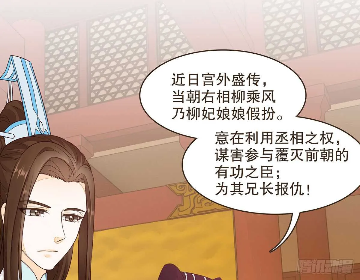 哀家亲手验证 第50页
