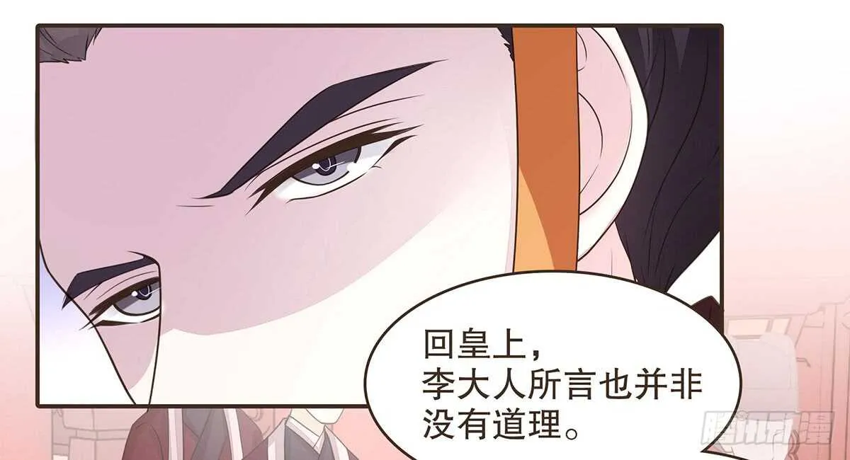 哀家亲手验证 第61页