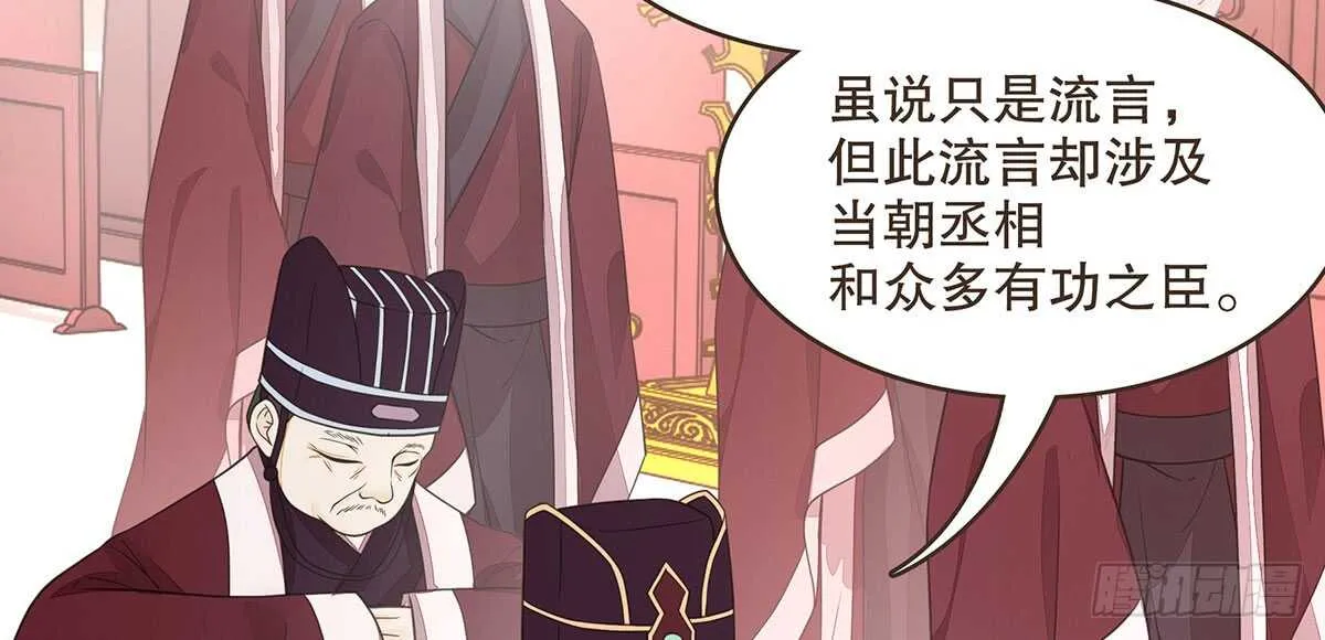 哀家亲手验证 第62页