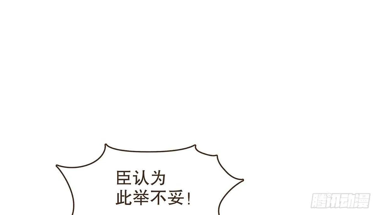 哀家亲手验证 第67页