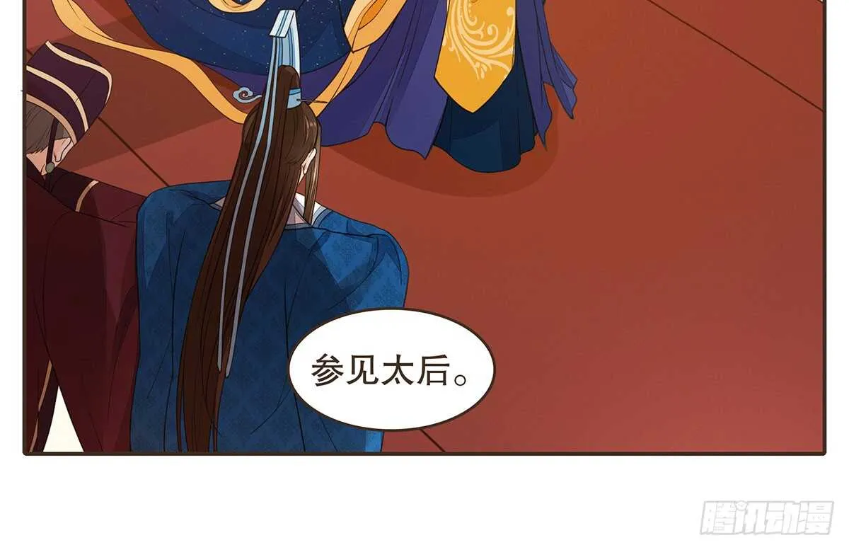 哀家亲手验证 第86页