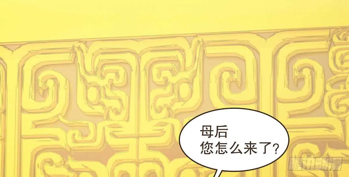 哀家亲手验证 第90页