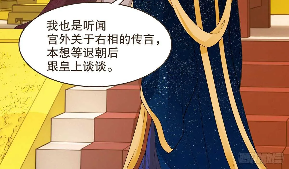 哀家亲手验证 第93页