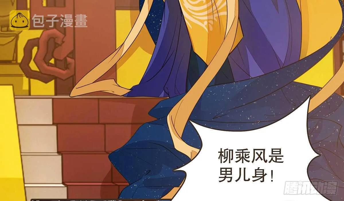 哀家亲手验证 第102页