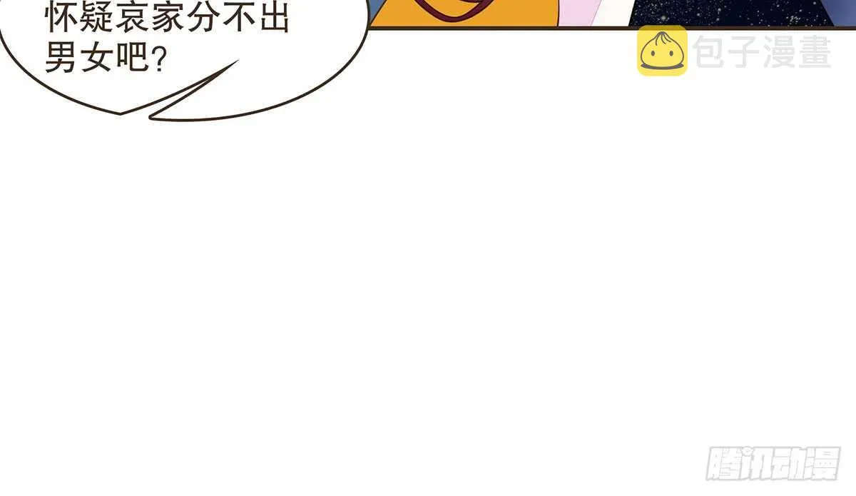 哀家亲手验证 第107页