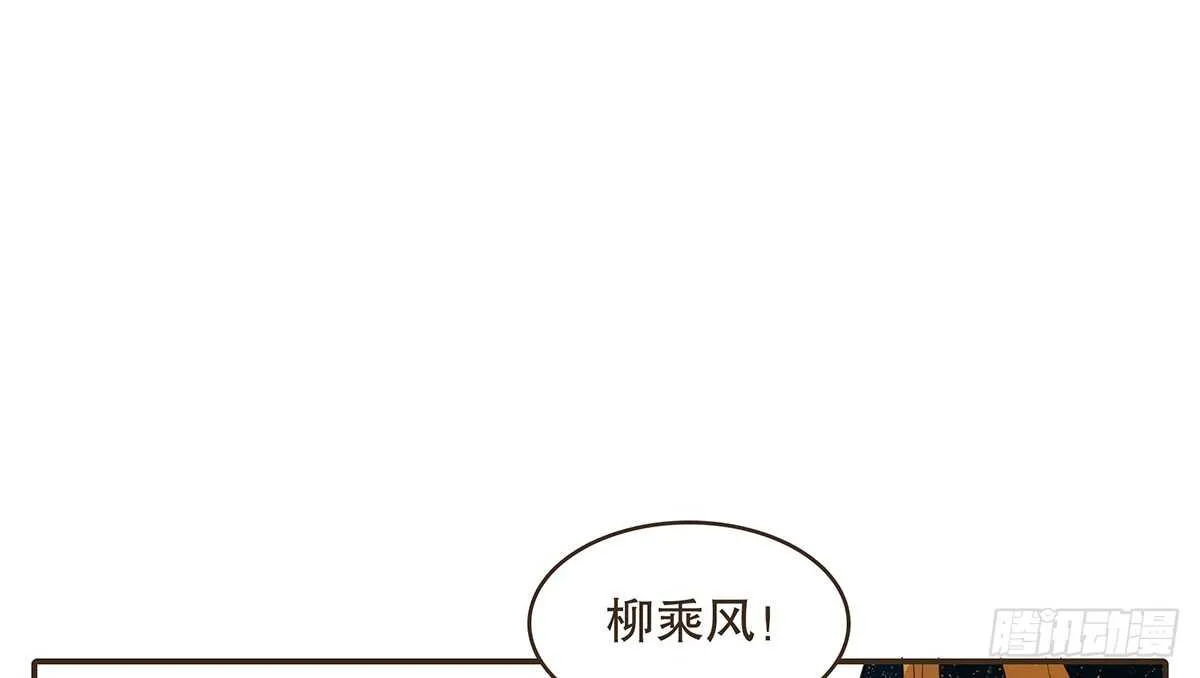 哀家亲手验证 第115页