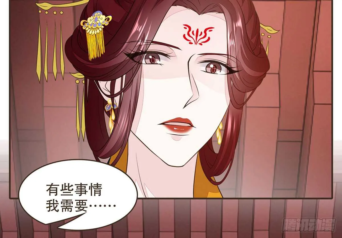 哀家亲手验证 第120页