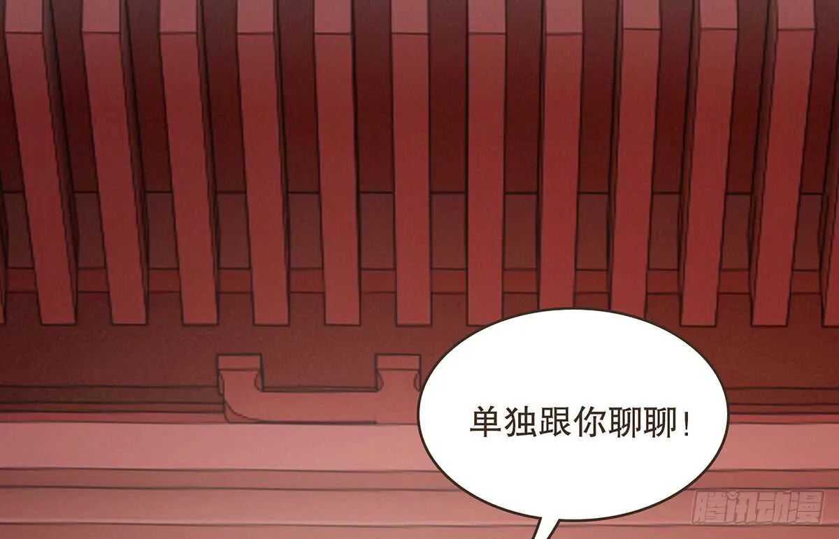 哀家亲手验证 第121页