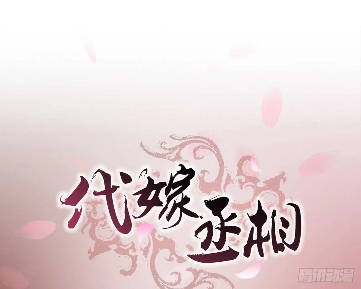 丞相很重要 第1页