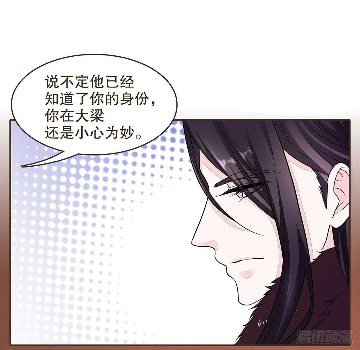 丞相很重要 第98页