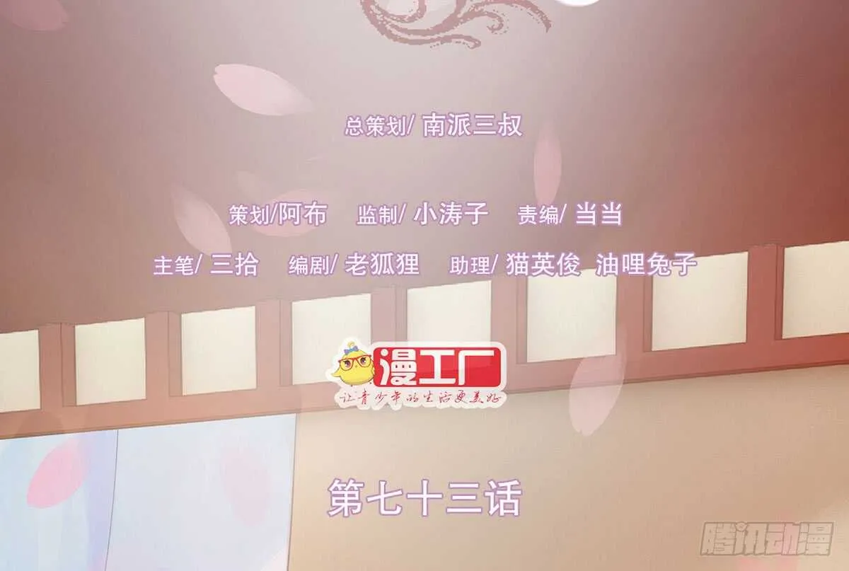 温柔的婚期 第2页
